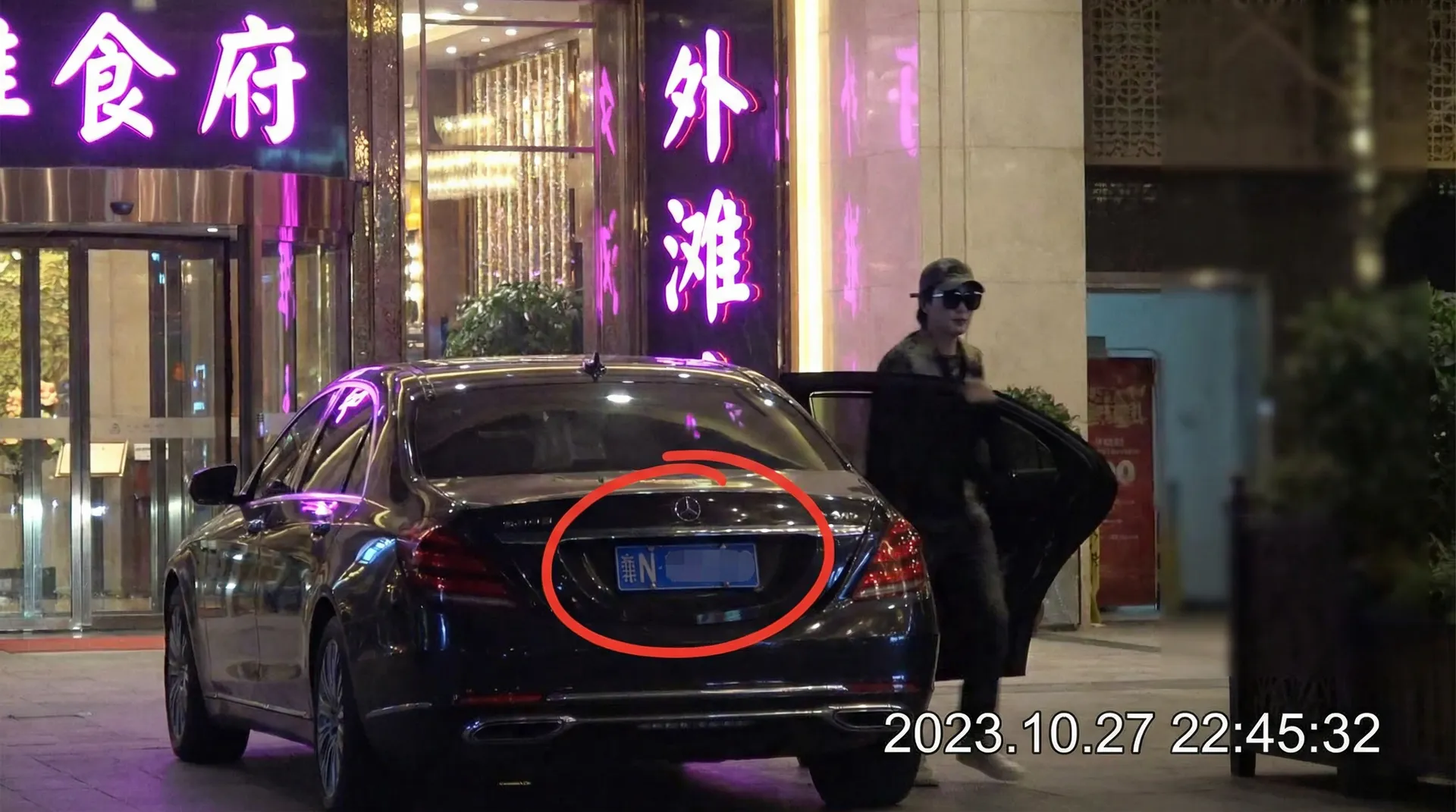 日韩精品官网-在线观看|高清资源|日韩精品平台 - 豪车餐厅外被拍